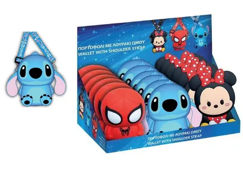 Novčanik dječji Stitch s vezicom za oko vrata 564623 (D) 6/18-0