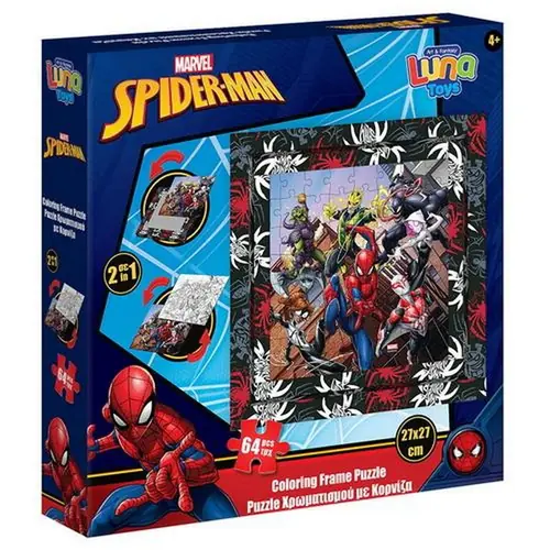 Puzzle Spiderman "okvir" 64/1 508710-0
